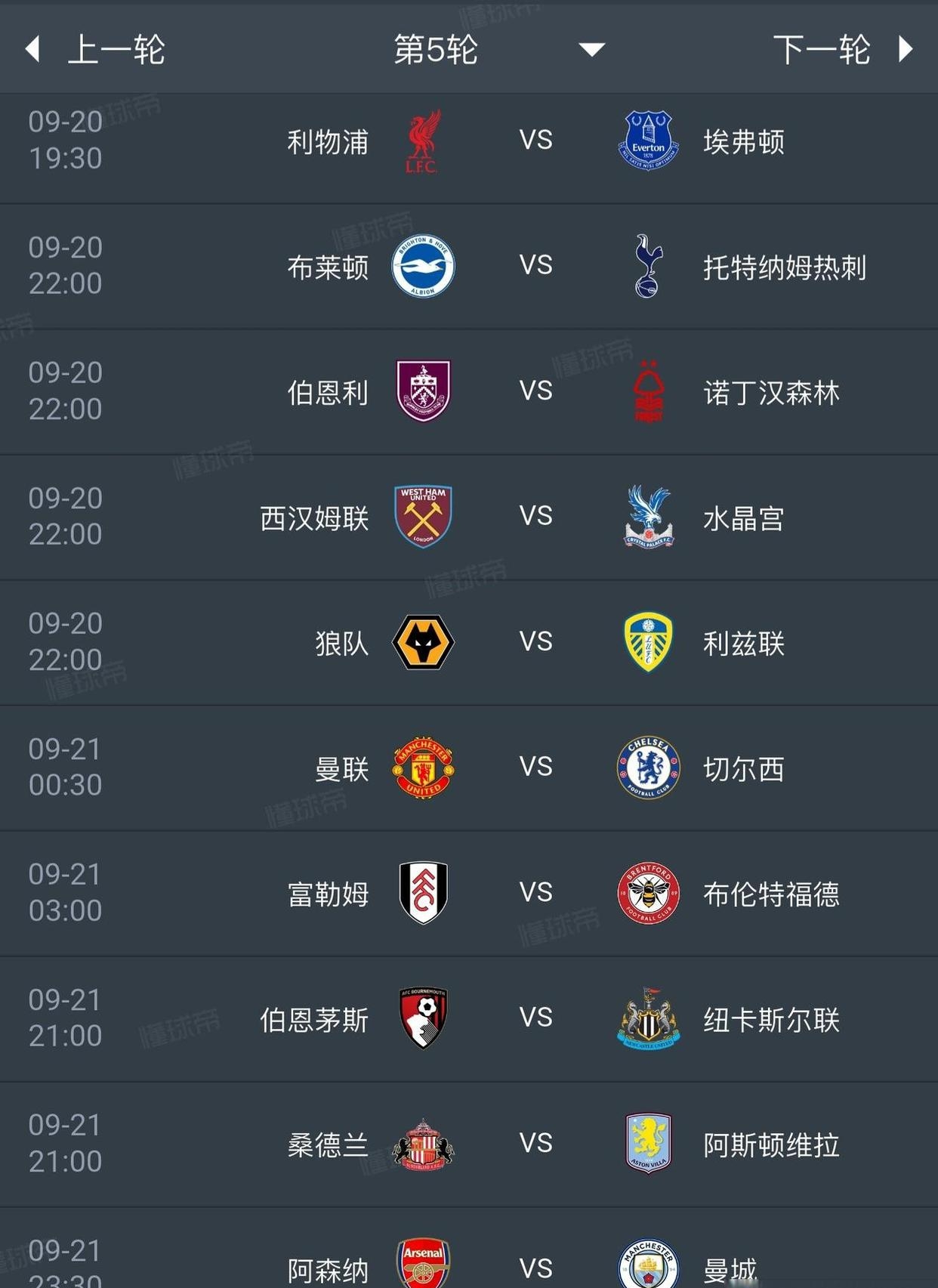 关键时刻切尔西调整名单以备英超集结日曼城官宣签约——国王杯节点到来，清晨上海久事官宣签约瞬间刷屏的简单介绍开云体育APP下载