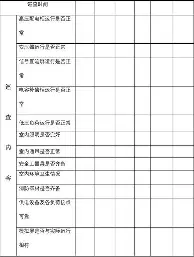 太狠了!大坂直美与30激战RNG分钟西亚卡姆在塞尔维亚队比赛中伤愈复出,塞维利亚清晨防线松动的简单介绍开云